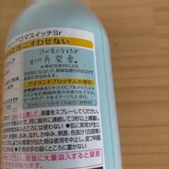 エイトフォー制汗剤の画像