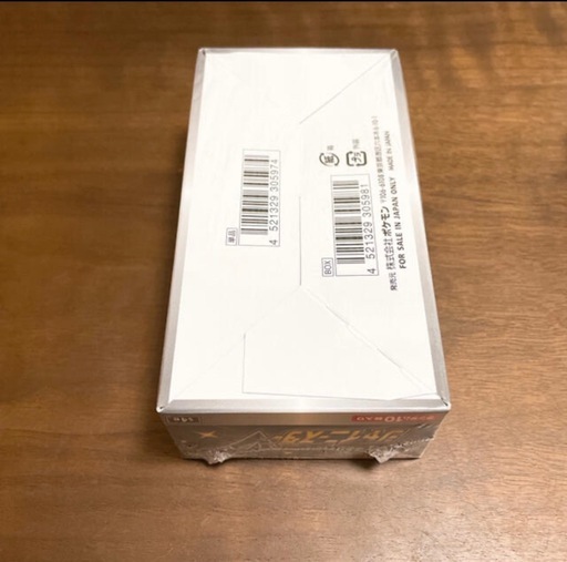 ポケモンカード　シャイニースターVbox  