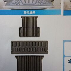 新品ハイラックス3Dラゲッジマット