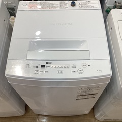 【トレファク神戸南店】TOSHIBAの全自動洗濯機です【取りに来られる方限定】