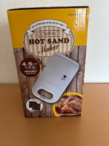 ホットサンドメーカー