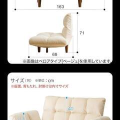 ニトリ カジュアルソファ(ポケットO) グレー
美品 2人用の画像