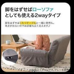 ニトリ カジュアルソファ(ポケットO) グレー
美品 2人用の画像