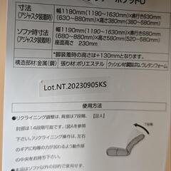 ニトリ カジュアルソファ(ポケットO) グレー
美品 2人用の画像
