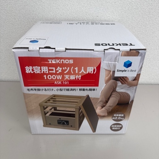 激安‼️ TEKNOS こたつ ASK-101 100W 木製A0799