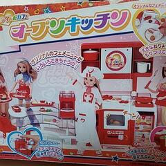 りかちゃんオープンキッチン
