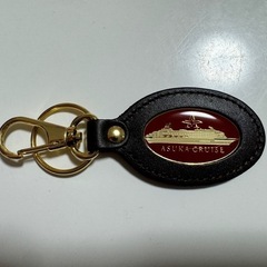 飛鳥クルーズキーホルダー