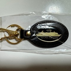 飛鳥クルーズキーホルダー