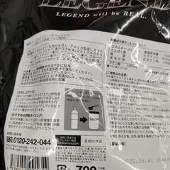 【新品】beLEGEND　ビーレジェンド　ベリー風味　700gの画像