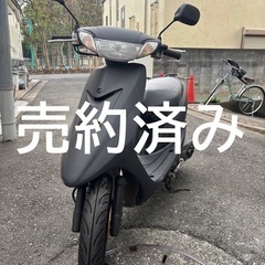 ヤマハ　Jog  SA16 J   改造車　
ほぼ不動車　パーツ取りに