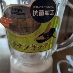 ミキサーの画像