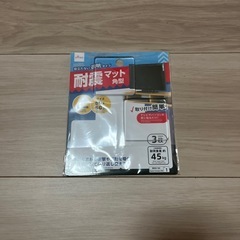 耐震マット　2枚