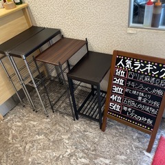 2月限定！ラックやイーゼル、イスなど