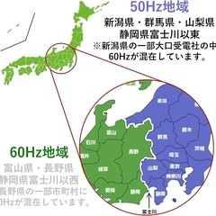 山善　電子レンジの画像