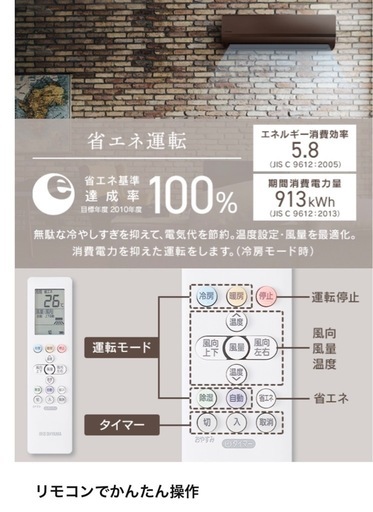 【美品】10畳エアコンお譲りします！