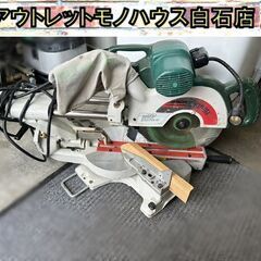 日立工機 260mm 卓上スライド丸のこ C10FSH 電動工具...