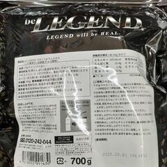 【新品】beLEGEND　ビーレジェンド　激うまチョコ風味　700gの画像