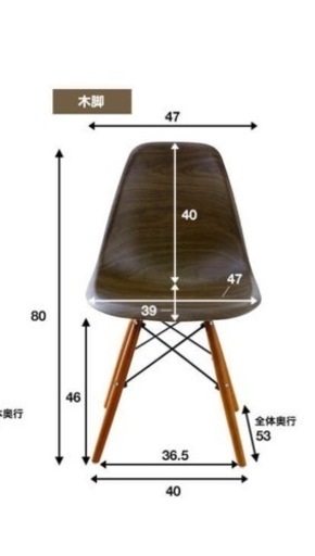 LOWYA ダイニングチェア 2脚セット