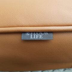 お譲りします！ ゆっくり戻る！！ FLOOR LIFE 座椅子 皮革製 リクライニングタイプ（中古・Aランク）の画像
