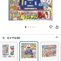 ドンジャラ