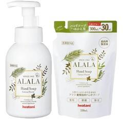 新品未使用