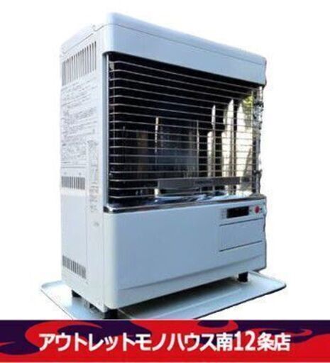 コロナ 2020年製 煙突ストーブ 幅47㎝ SV-V4520M Vシリーズ ポット式輻射 煙突式 木造（戸建）12畳 コンクリート（集合）19畳 札幌市 中央区 南12条