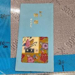 0217-512 その他中古品