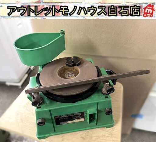 動作品 日立工機 UW-100 刃物研磨機 100V 研磨 電動工具 専用工具 ☆ 札幌市 白石店