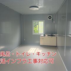  寄棟屋根（三角屋根）3×5ｍ仕様で寒冷地でも安心 全面断熱入り プレハブハウス 別宅や倉庫 事務所としても最適の画像