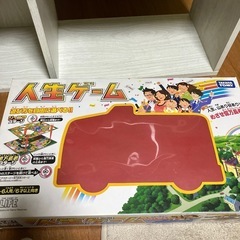 ‼️お値下‼️人生ゲーム‼️