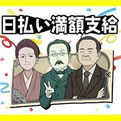 【結城市】高時給1,600円!!リーチフォークのお仕事♪土日祝休み☆彡大変人気の現場です！の画像