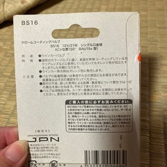 クロームコーティングバルブの画像