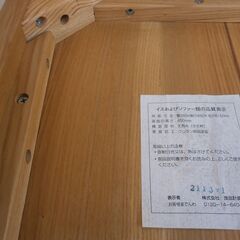 ■配達可■廃番 無印良品 タモ材 椅子 チェア MUJI ダイニング カフェ 良品計画の画像