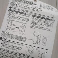 未開封品多数！　赤ちゃんセーフティグッズまとめ売りの画像
