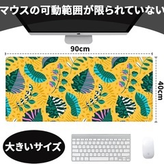 マウスパッド ゲーミングマウスパッド 90 x 40cm キーボードパッドの画像