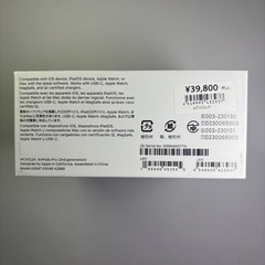 最新 AirPods Pro 第２世代 エアポッズプロ ノイズキャンセル 新品 未開封 MTJV3J/A ①の画像
