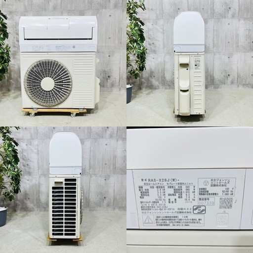 来店値下げ可‼️?♦️HITACHI a3151 エアコン 10畳用 2019年製 23.5♦️