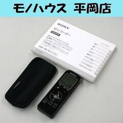 SONY ステレオICレコーダー ICD-UX533F ブラック...