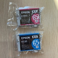 EPSON 純正インク2色セット