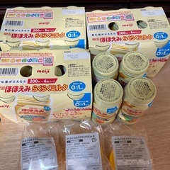 ほほえみ　らくらくミルク　200ml 20本の画像