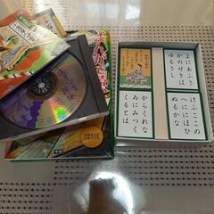 百人一首CD付き 学研漫画セット5500円相当の画像