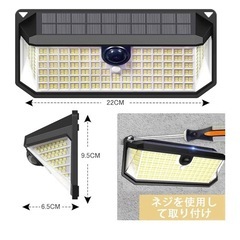 Batone センサーライト 屋外 ライト2個 5000LM 3200mAhの画像