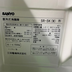 動作良好★冷蔵庫　倉庫や休憩所などにの画像