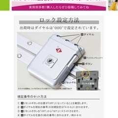 【1000円】多機能スーツケース(傷あり)の画像