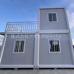 2階建スペシャルプラン！18㎡×3棟分 現地組立式 ユニットハウス コンテナハウス プレハブハウス 兵庫から全国OKの画像