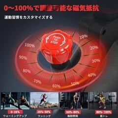 ✨新品✨エアロバイク 家庭用 静音スピンバイク フィットネスバイクの画像