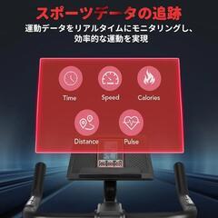 ✨新品✨エアロバイク 家庭用 静音スピンバイク フィットネスバイクの画像