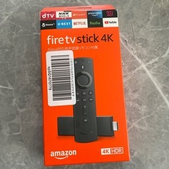 (決定)未使用品アマゾンfire tv stick 4K