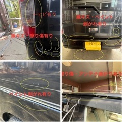 諸費用¥0- スズキエブリーワゴン車検8年12月の画像