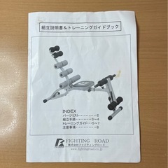 値下げ《12種トレーニングマシーン》の画像